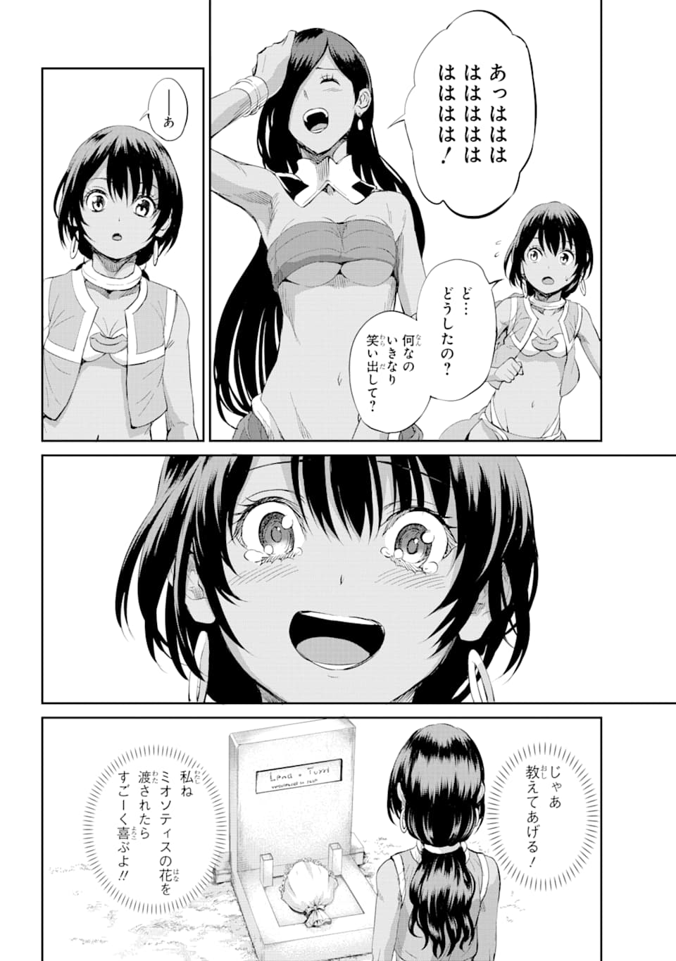 44