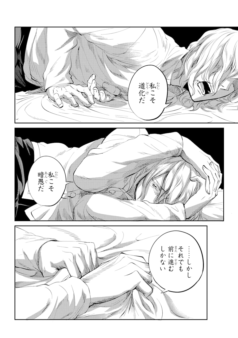 31