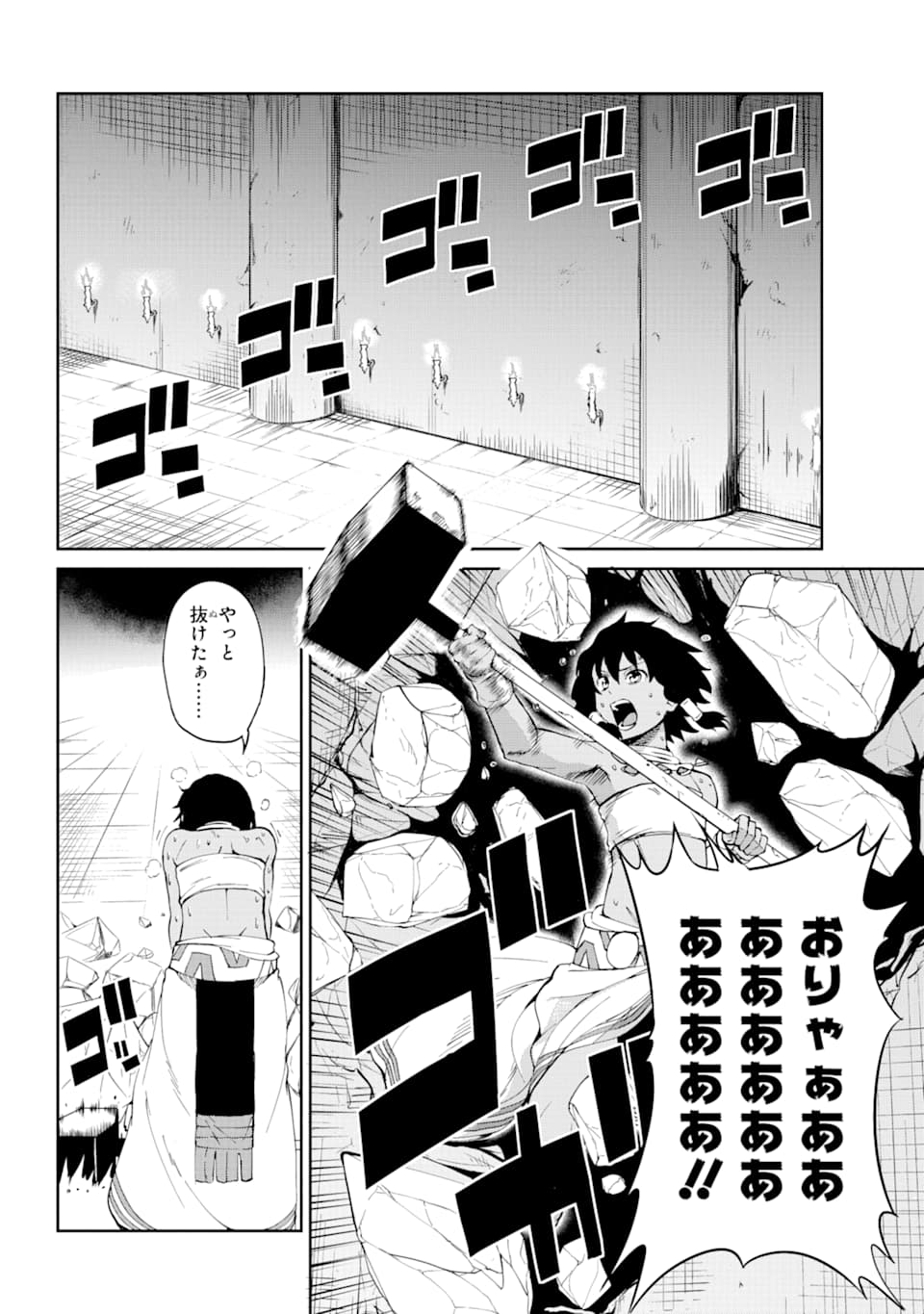 33