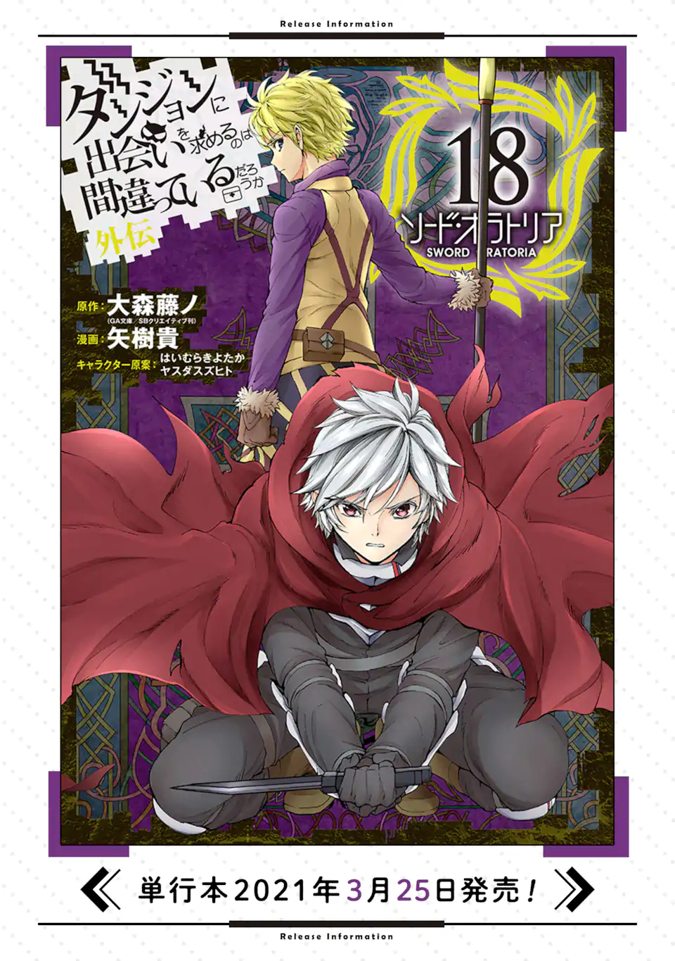 18