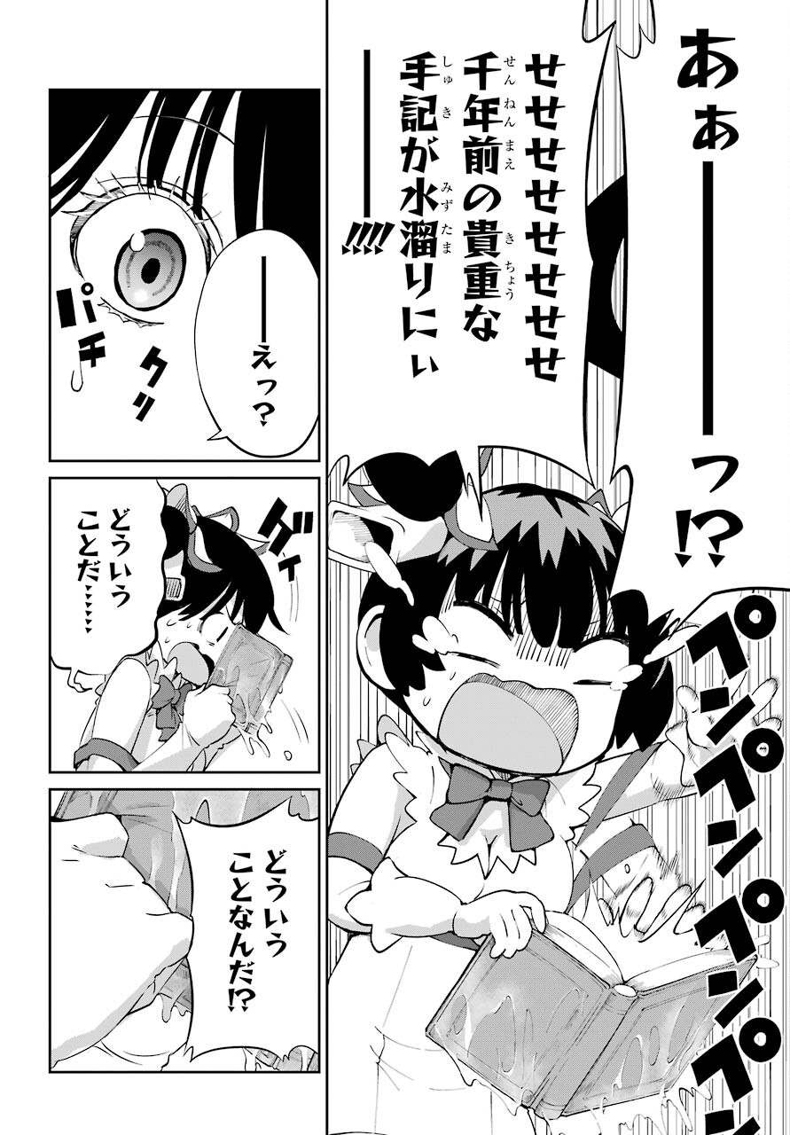 43