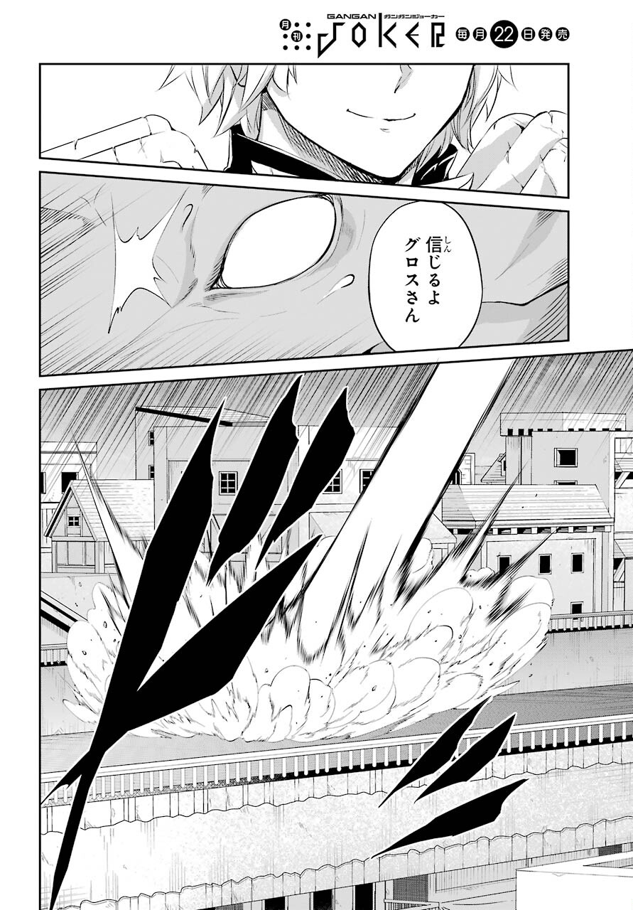 38