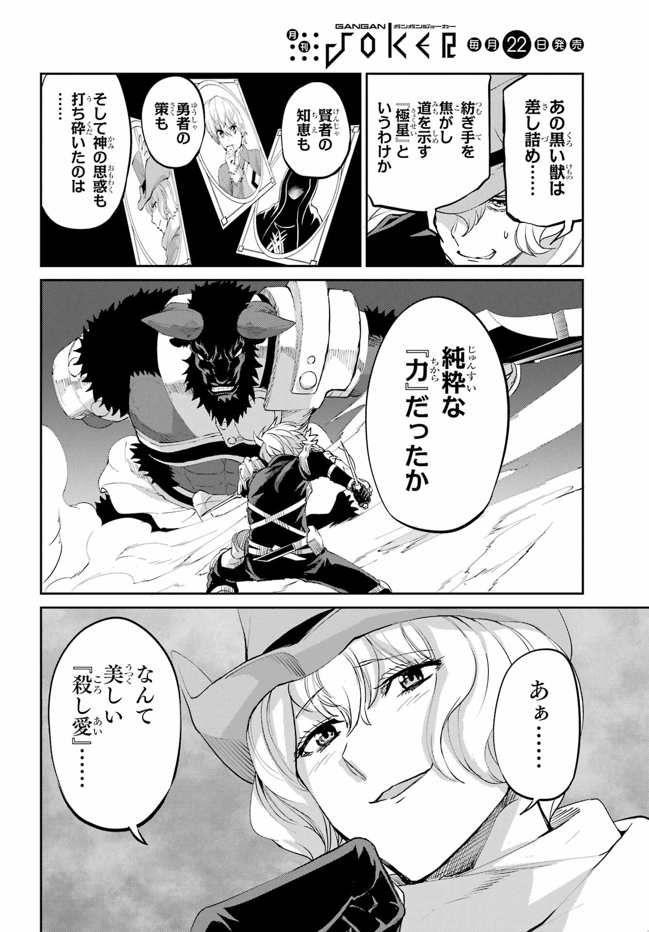 44
