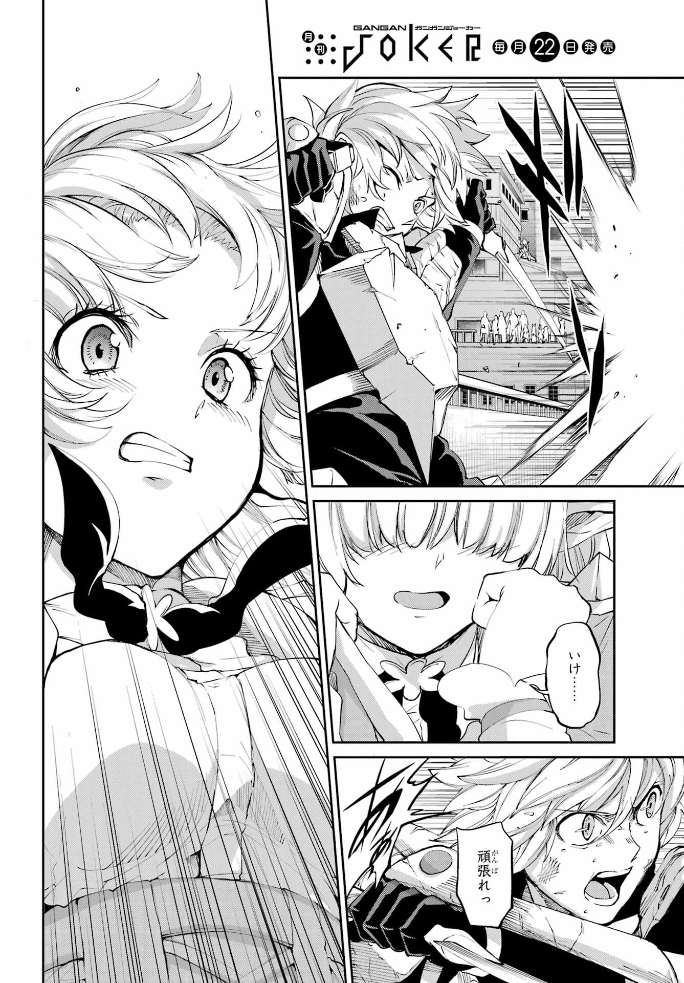38