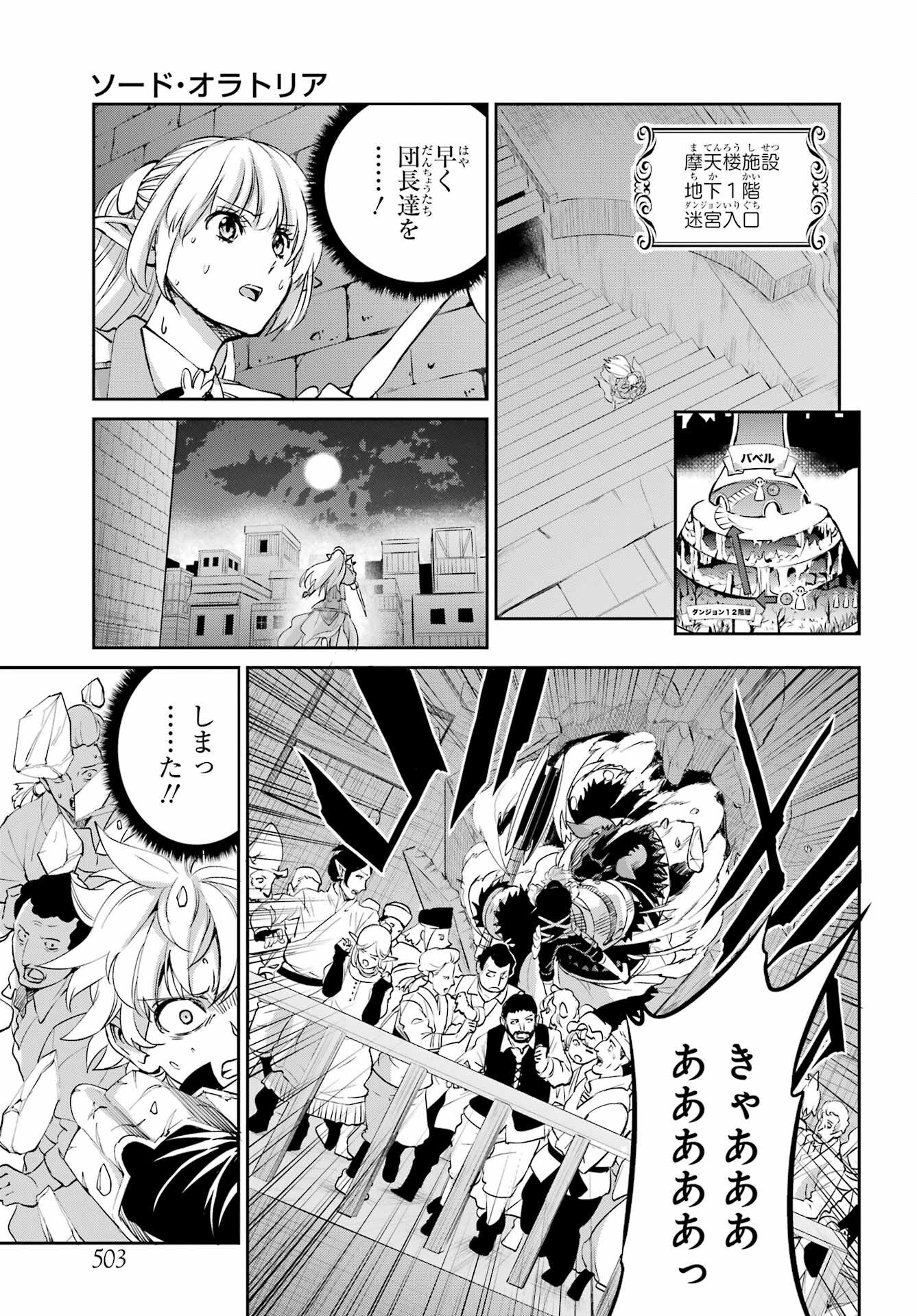 29