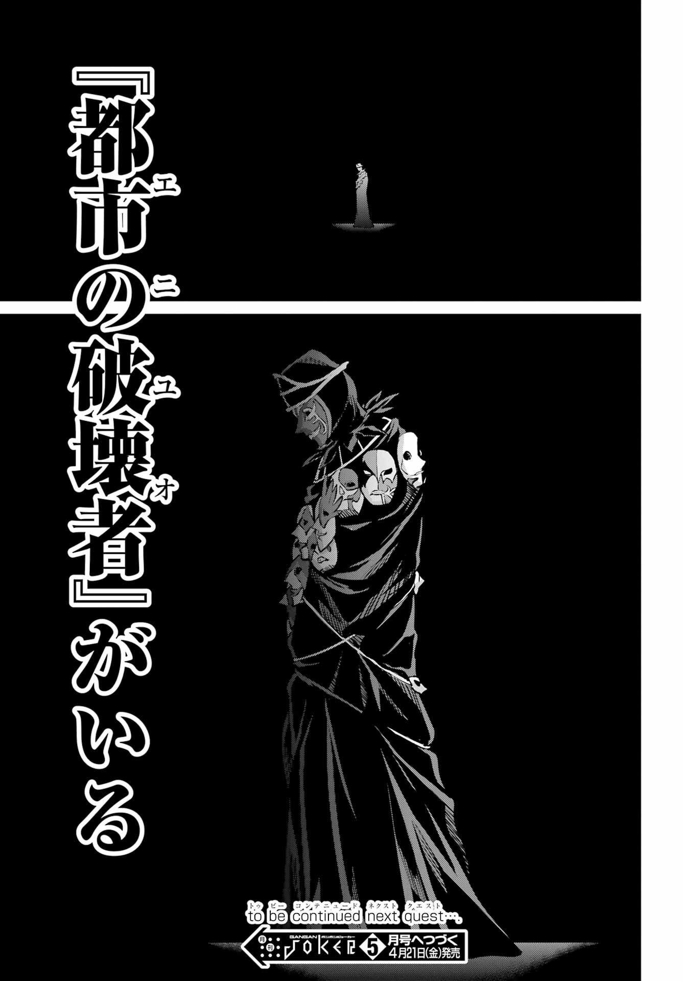 47
