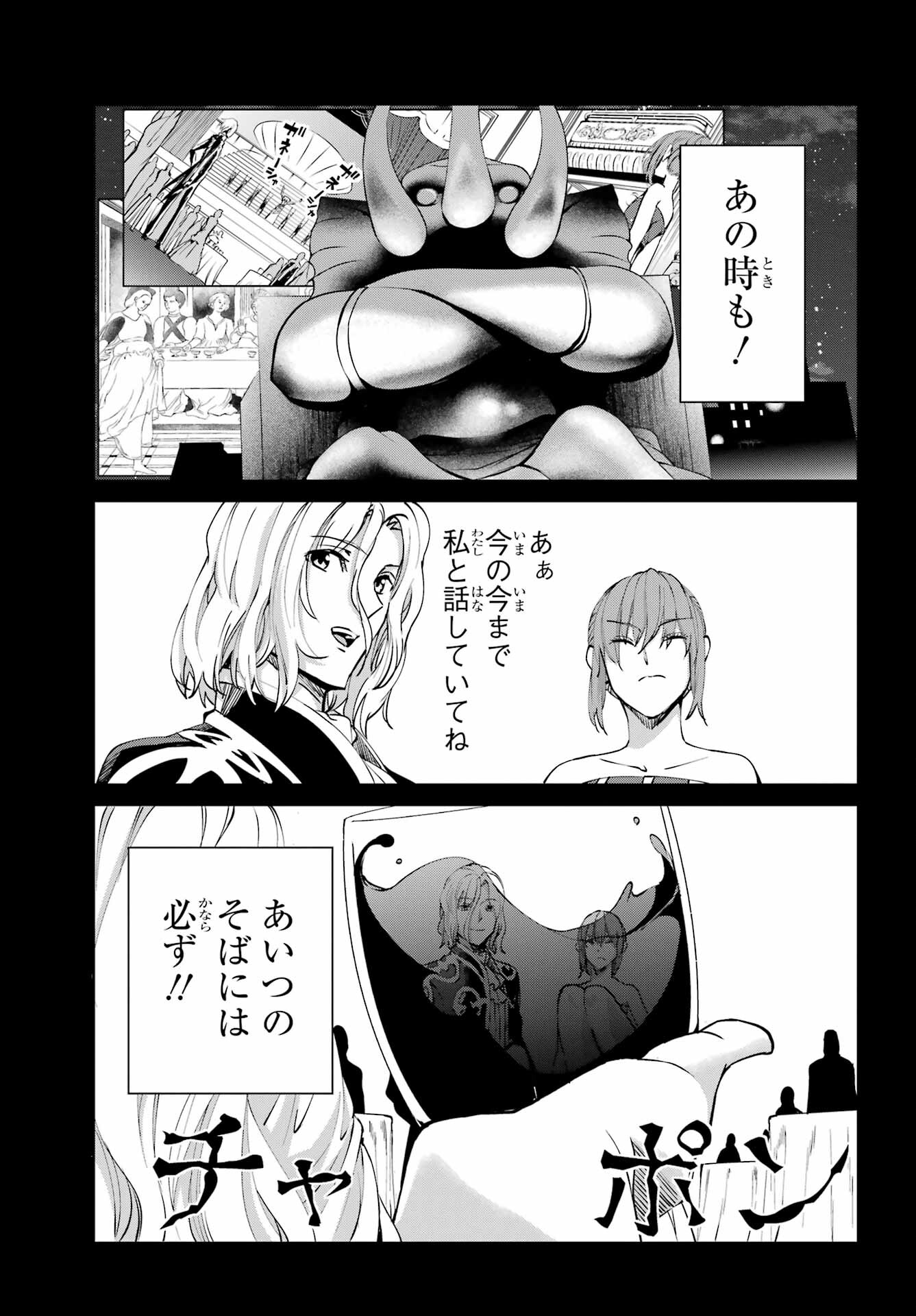 49