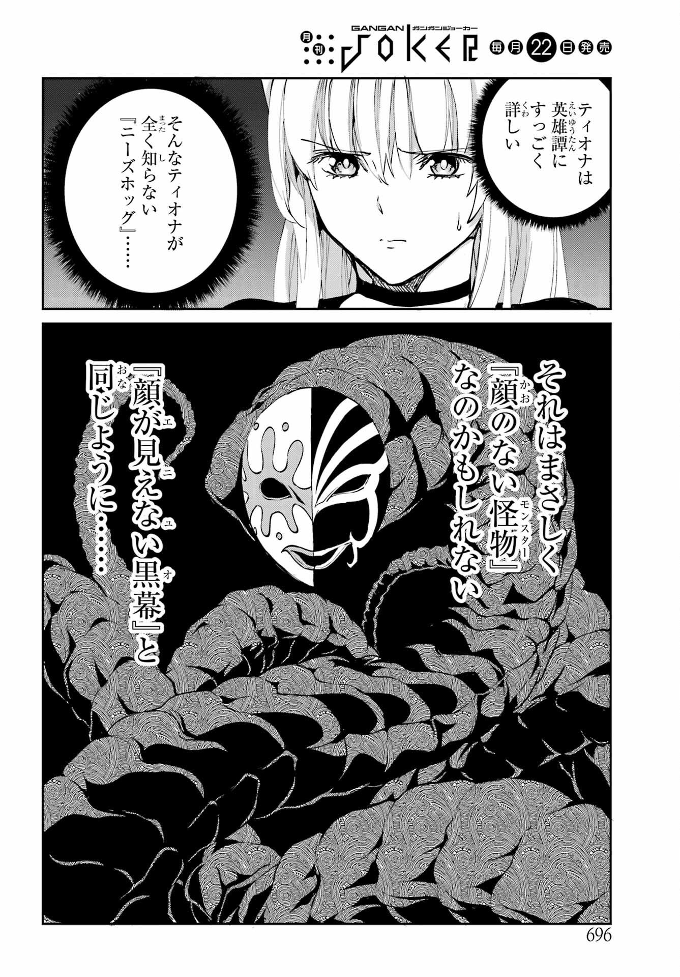 38