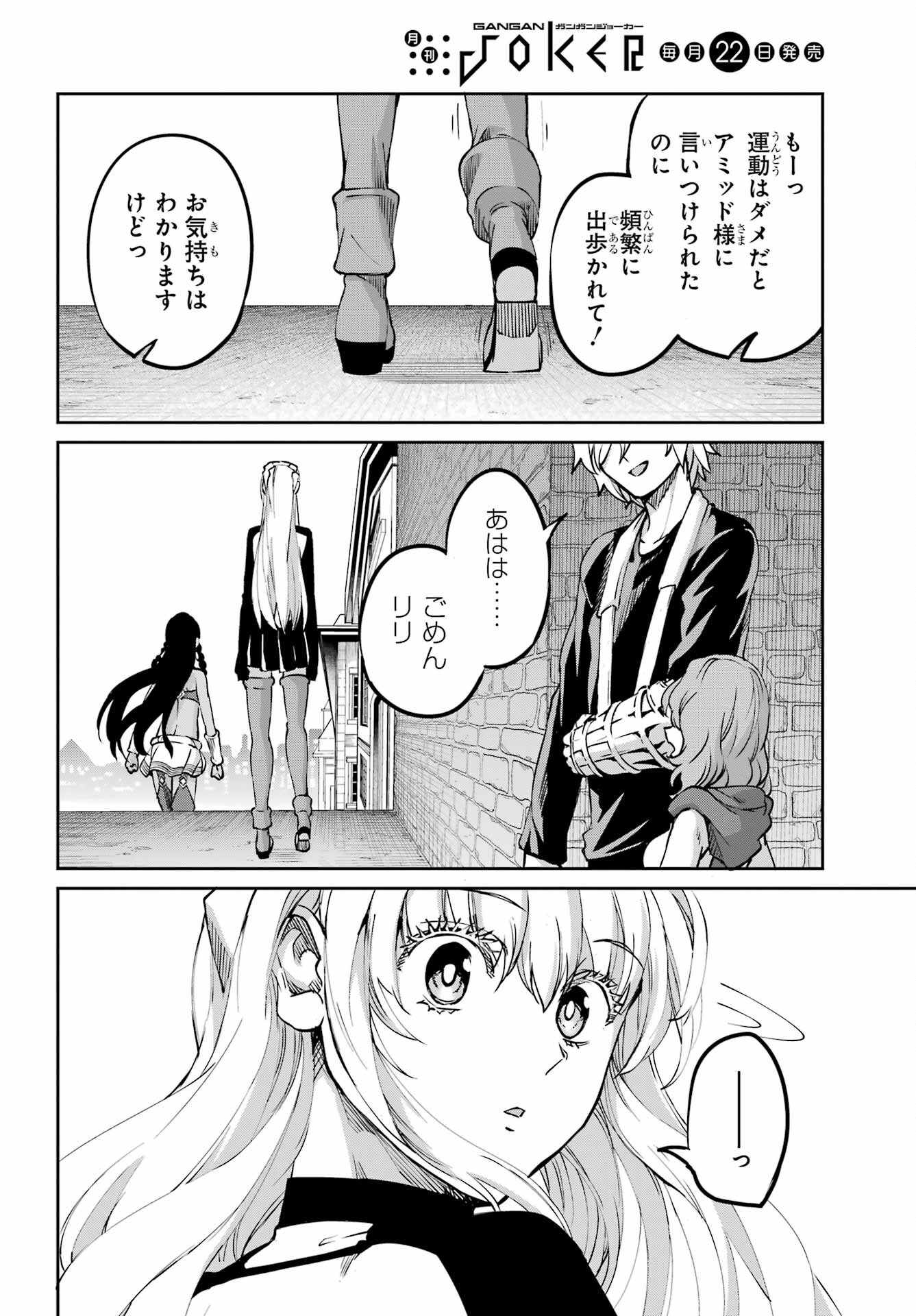 44