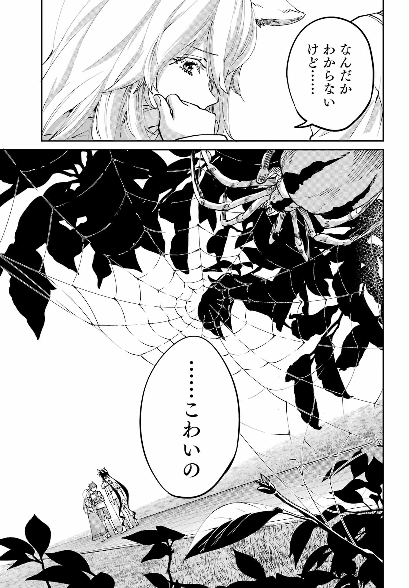 41