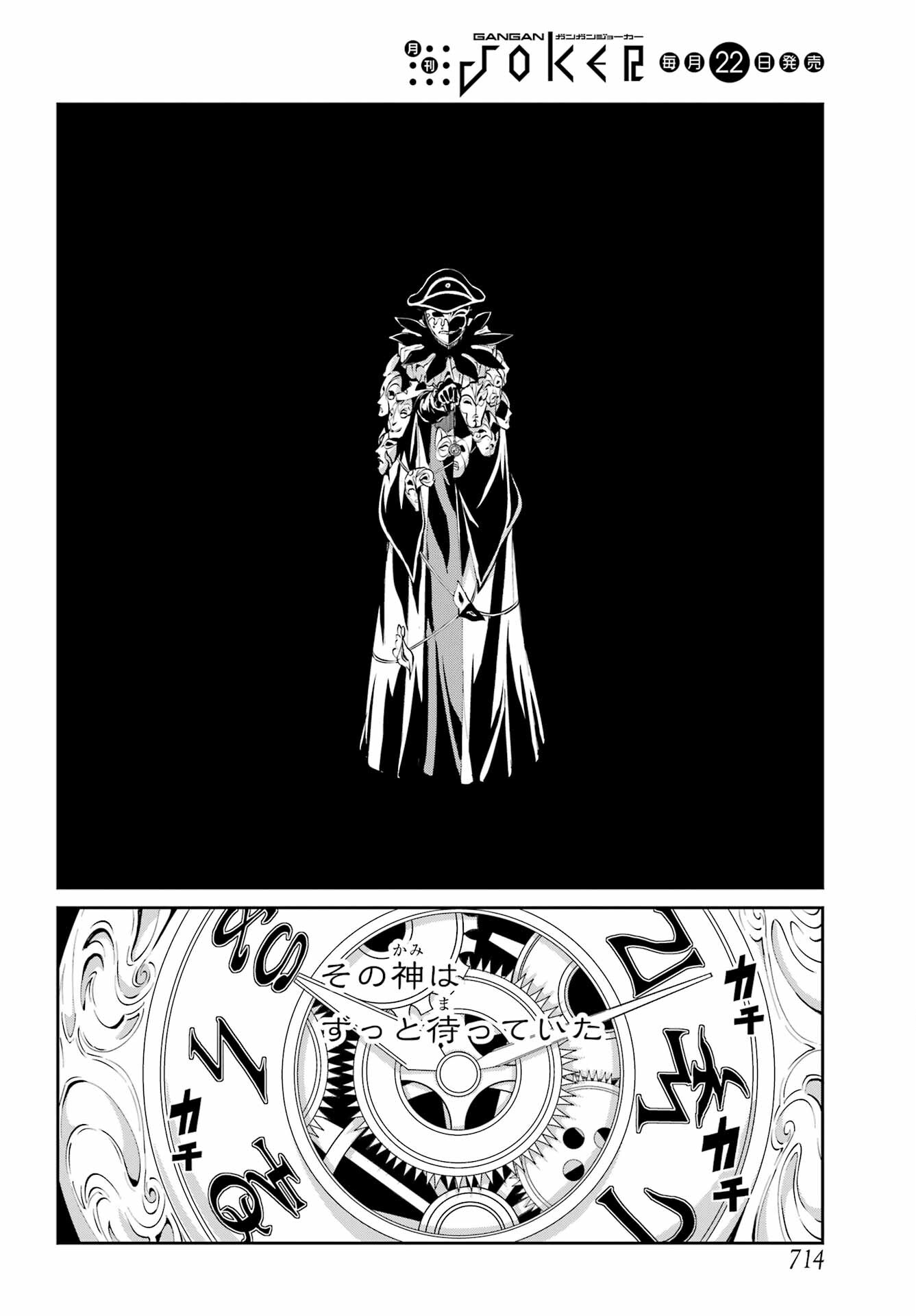 42