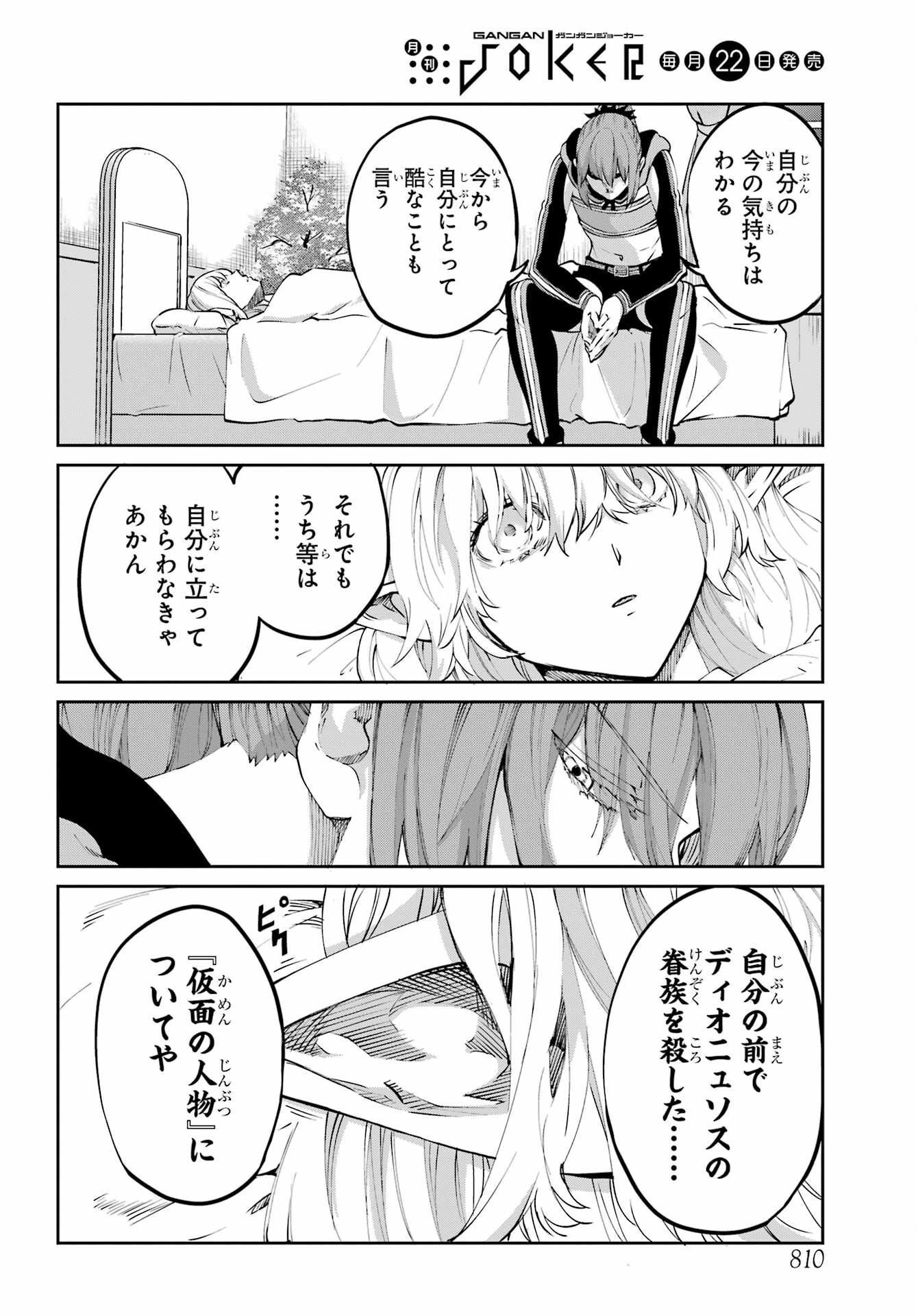 34