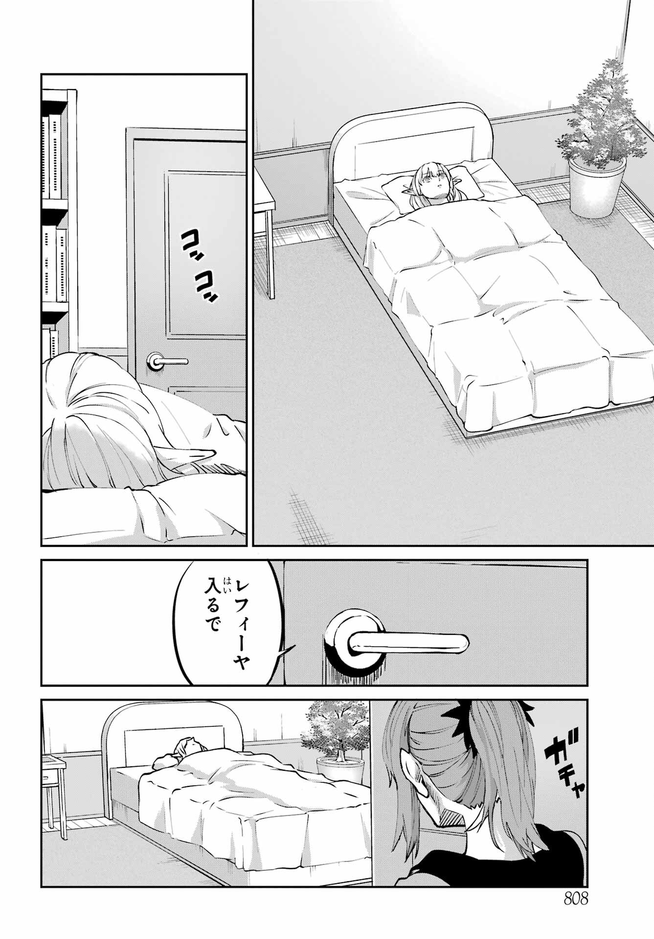 32