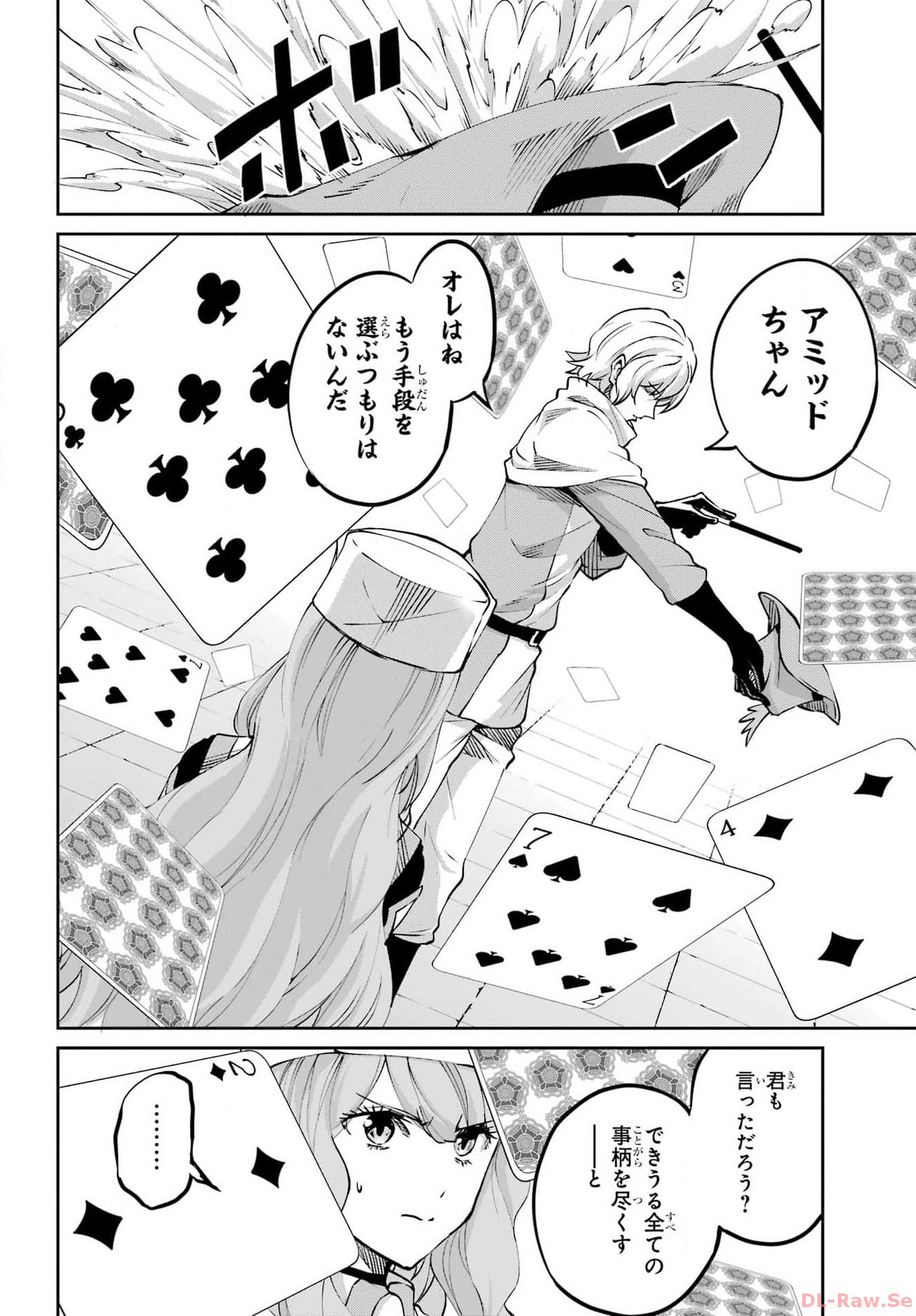 49