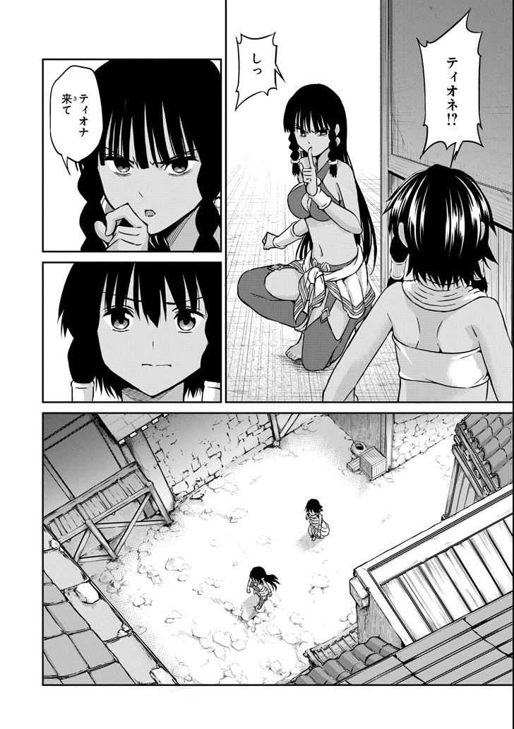 32