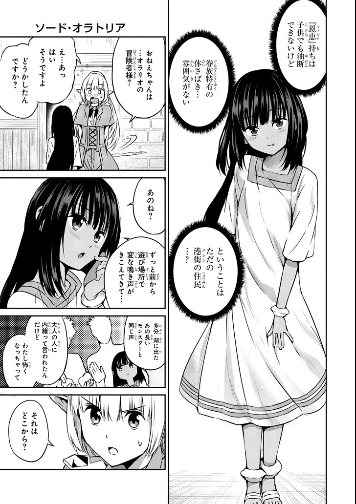 21