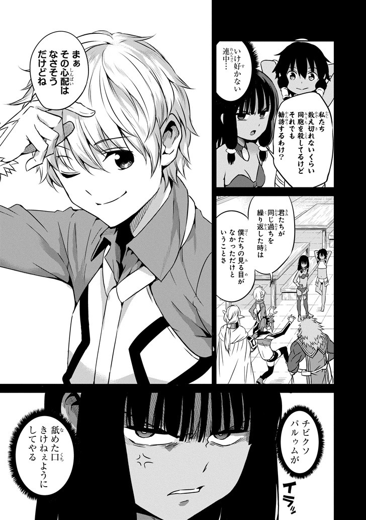 23