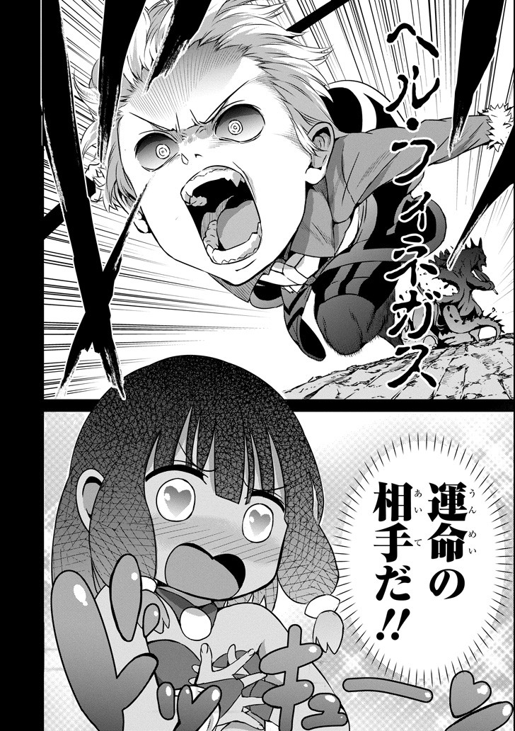 26