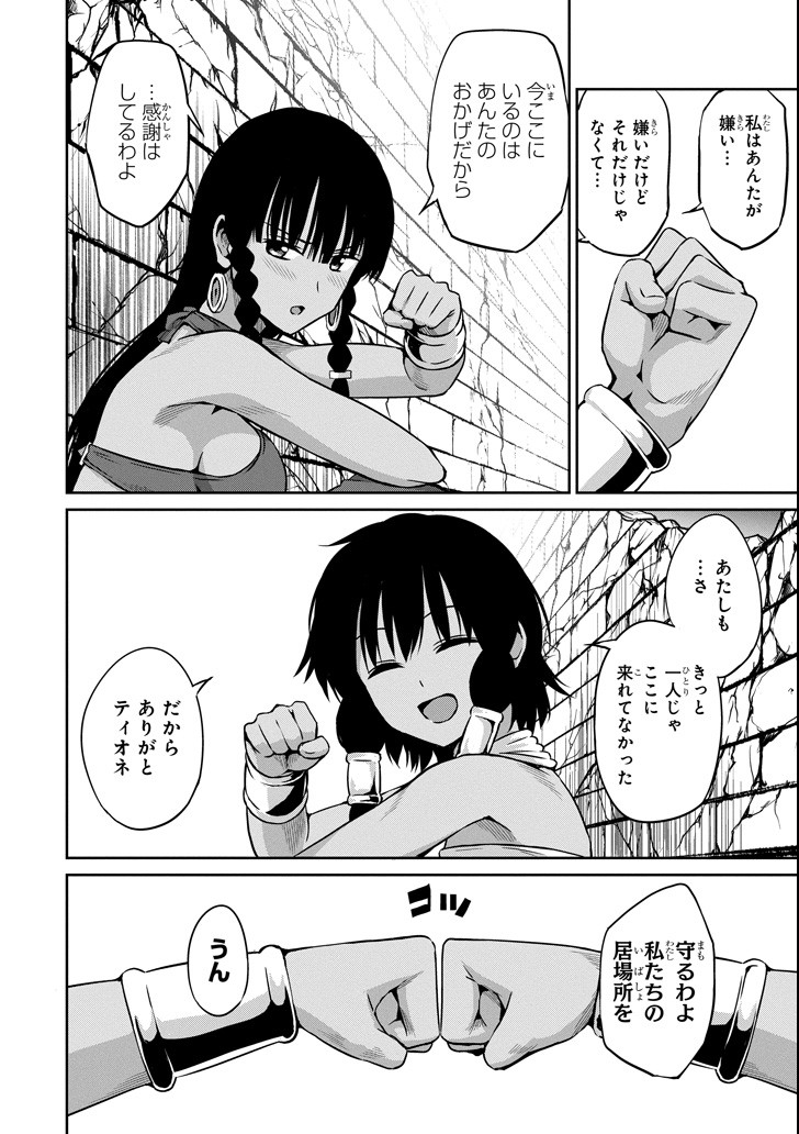 30