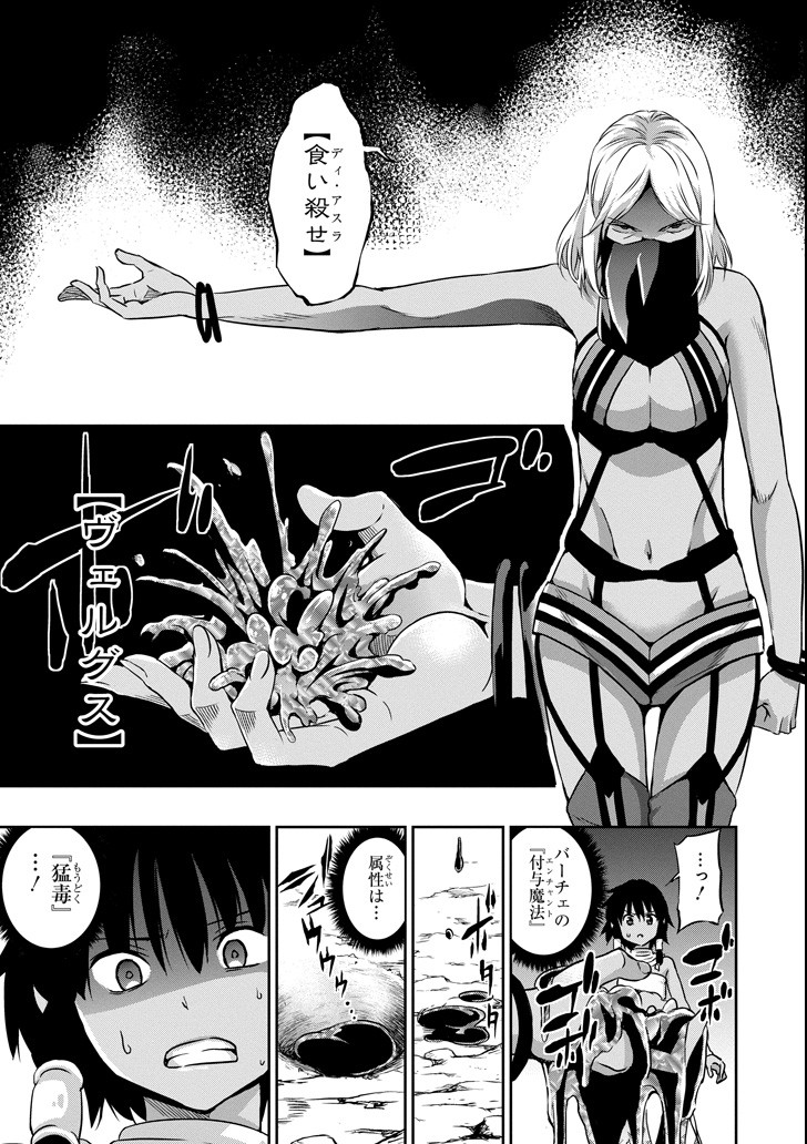21