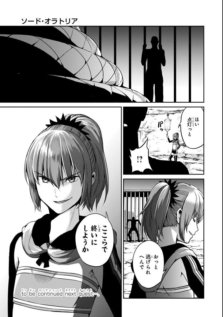37