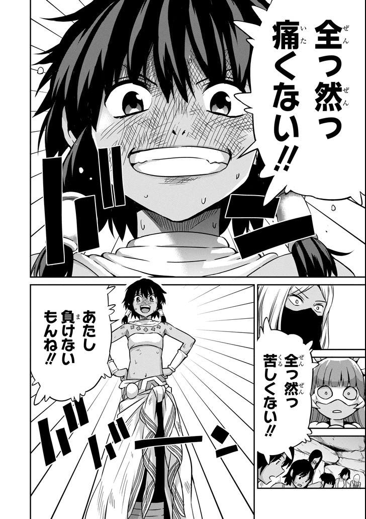 26