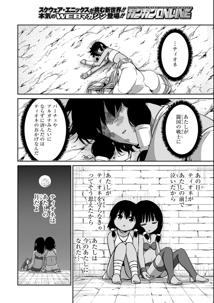 22