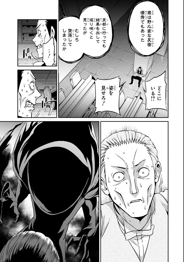 27