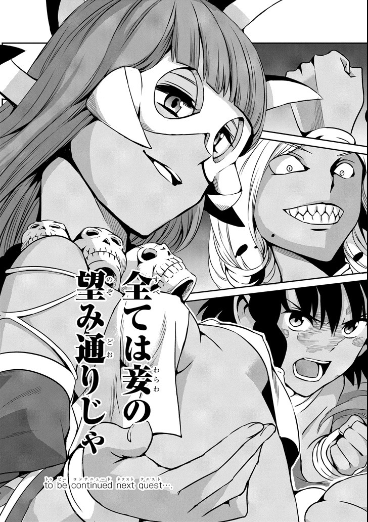 33