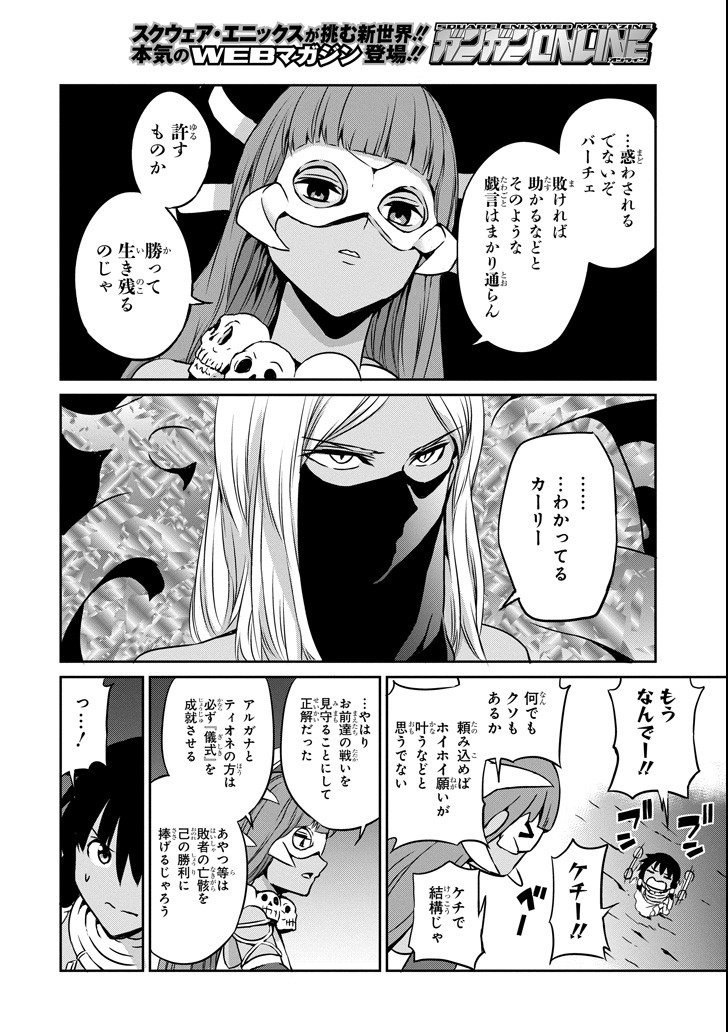 30