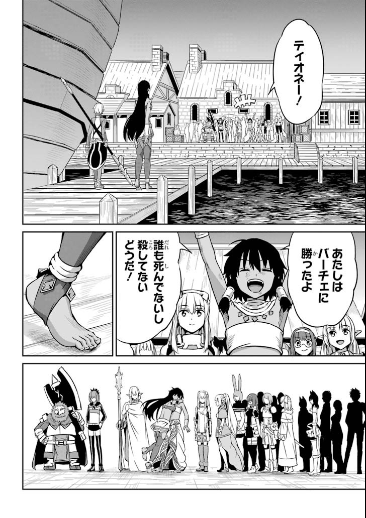 43