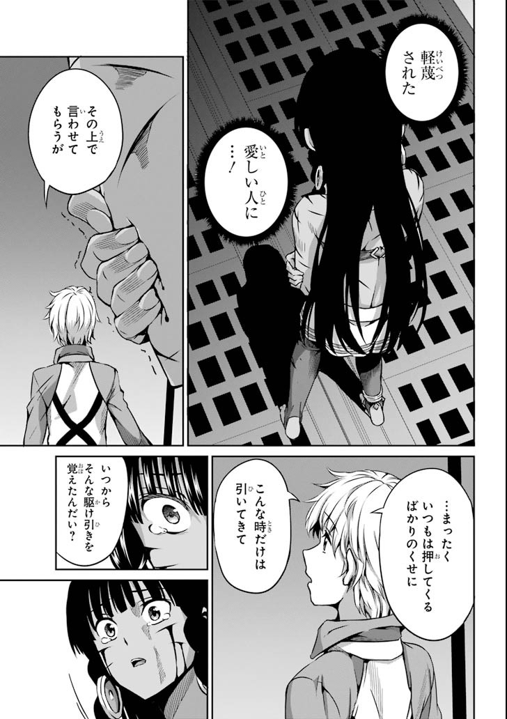 32