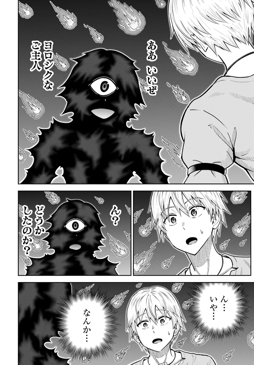 DUNGEON NI HISOMU YANDERE NA KANOJO NI ORE WA NANDO MO KOROSARERU - raw - Chapter 15.1 - https://jpdd.ccdd.to/JPDD/dungeonnihisomuyanderenakanojoniorewanandomokorosareru/151000/12a3bhfymm1.webp