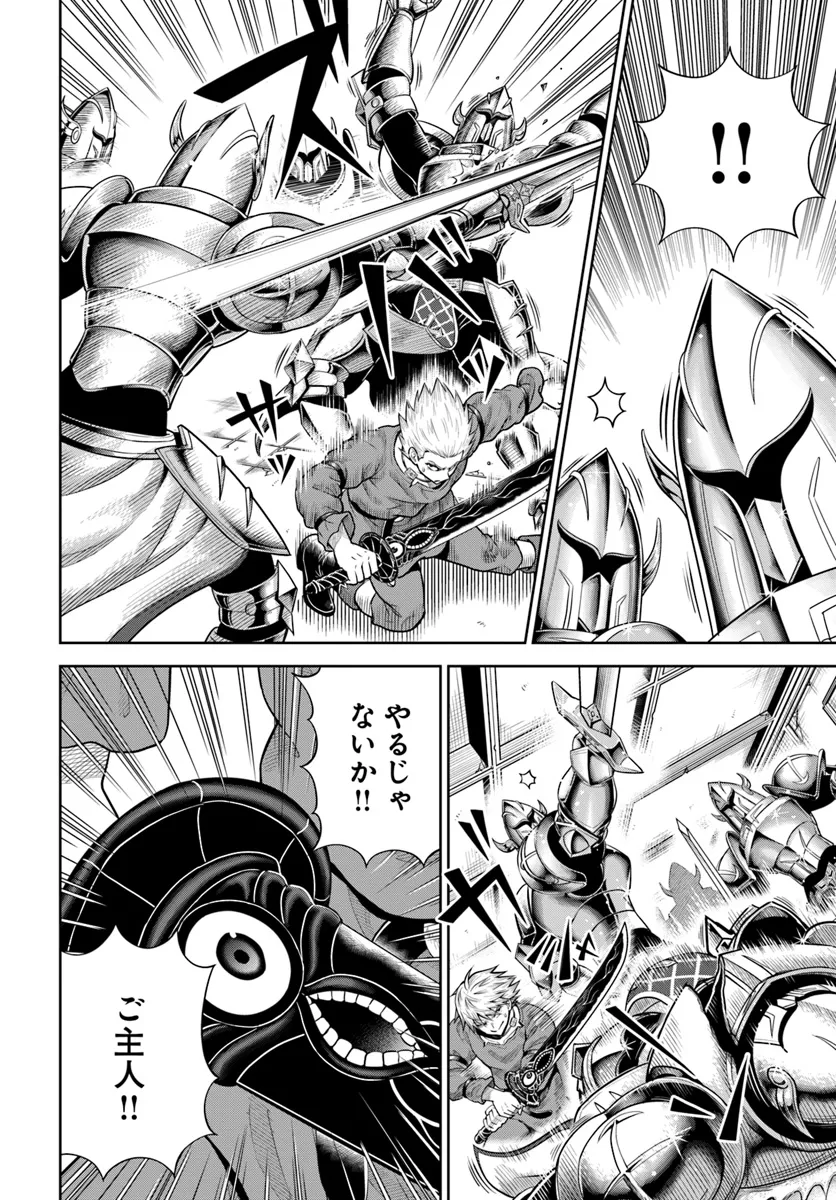 DUNGEON NI HISOMU YANDERE NA KANOJO NI ORE WA NANDO MO KOROSARERU - raw - Chapter 15.1 - https://jpdd.ccdd.to/JPDD/dungeonnihisomuyanderenakanojoniorewanandomokorosareru/151000/tv5gezbnhf4.webp