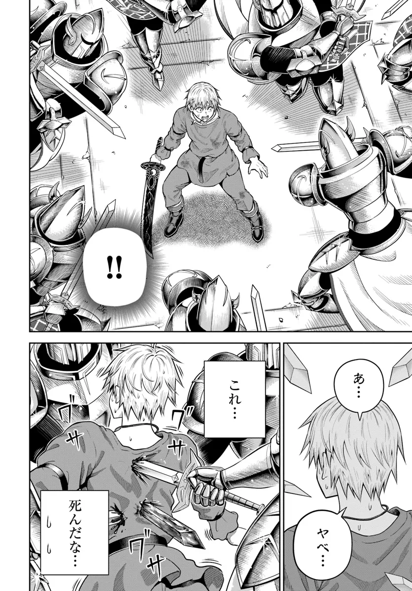 DUNGEON NI HISOMU YANDERE NA KANOJO NI ORE WA NANDO MO KOROSARERU - raw - Chapter 15.1 - https://jpdd.ccdd.to/JPDD/dungeonnihisomuyanderenakanojoniorewanandomokorosareru/151000/vytindke3av.webp