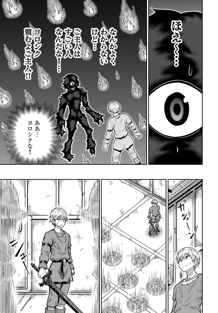 DUNGEON NI HISOMU YANDERE NA KANOJO NI ORE WA NANDO MO KOROSARERU - raw - Chapter 15.1 - https://jpdd.ccdd.to/JPDD/dungeonnihisomuyanderenakanojoniorewanandomokorosareru/151000/wuibngaaysx.webp