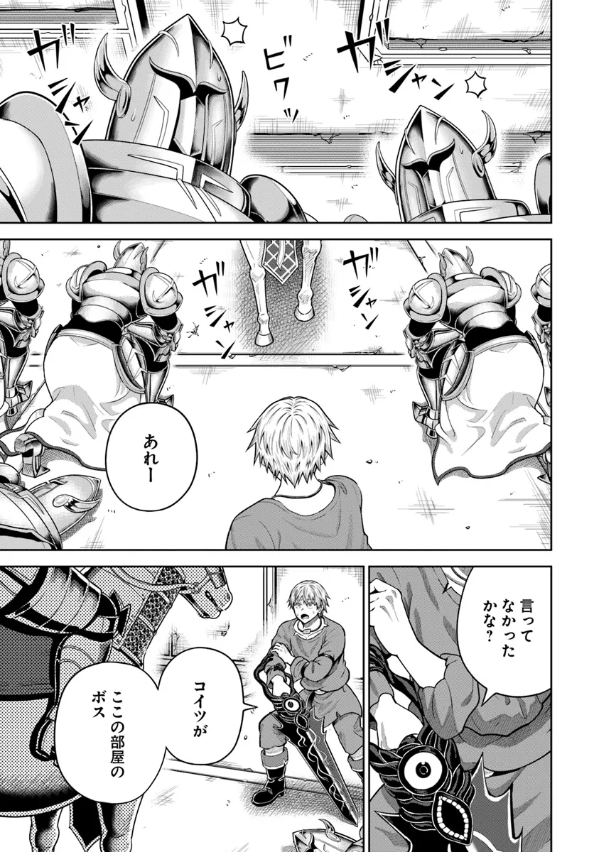 DUNGEON NI HISOMU YANDERE NA KANOJO NI ORE WA NANDO MO KOROSARERU - raw - Chapter 15.2 - https://jpdd.ccdd.to/JPDD/dungeonnihisomuyanderenakanojoniorewanandomokorosareru/152000/ryrhvzgprak.webp