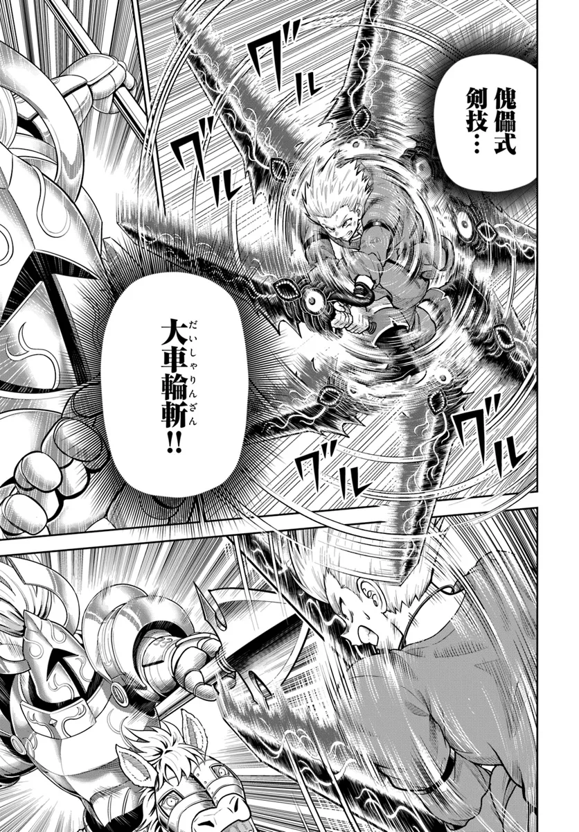 DUNGEON NI HISOMU YANDERE NA KANOJO NI ORE WA NANDO MO KOROSARERU - raw - Chapter 16.1 - https://jpdd.ccdd.to/JPDD/dungeonnihisomuyanderenakanojoniorewanandomokorosareru/161000/1j4nee0qrf4.webp