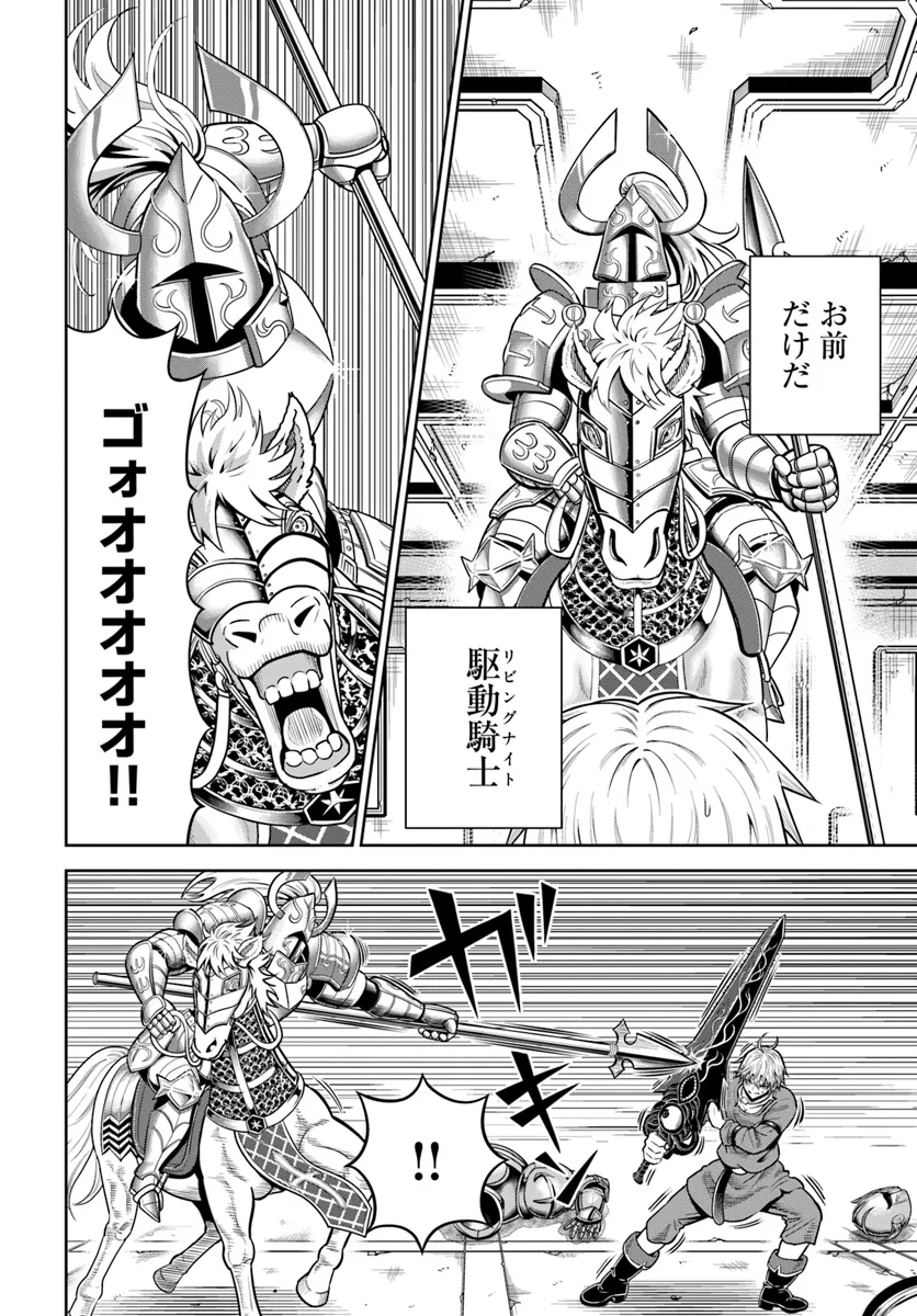 DUNGEON NI HISOMU YANDERE NA KANOJO NI ORE WA NANDO MO KOROSARERU - raw - Chapter 16.1 - https://jpdd.ccdd.to/JPDD/dungeonnihisomuyanderenakanojoniorewanandomokorosareru/161000/daumffynnly.webp
