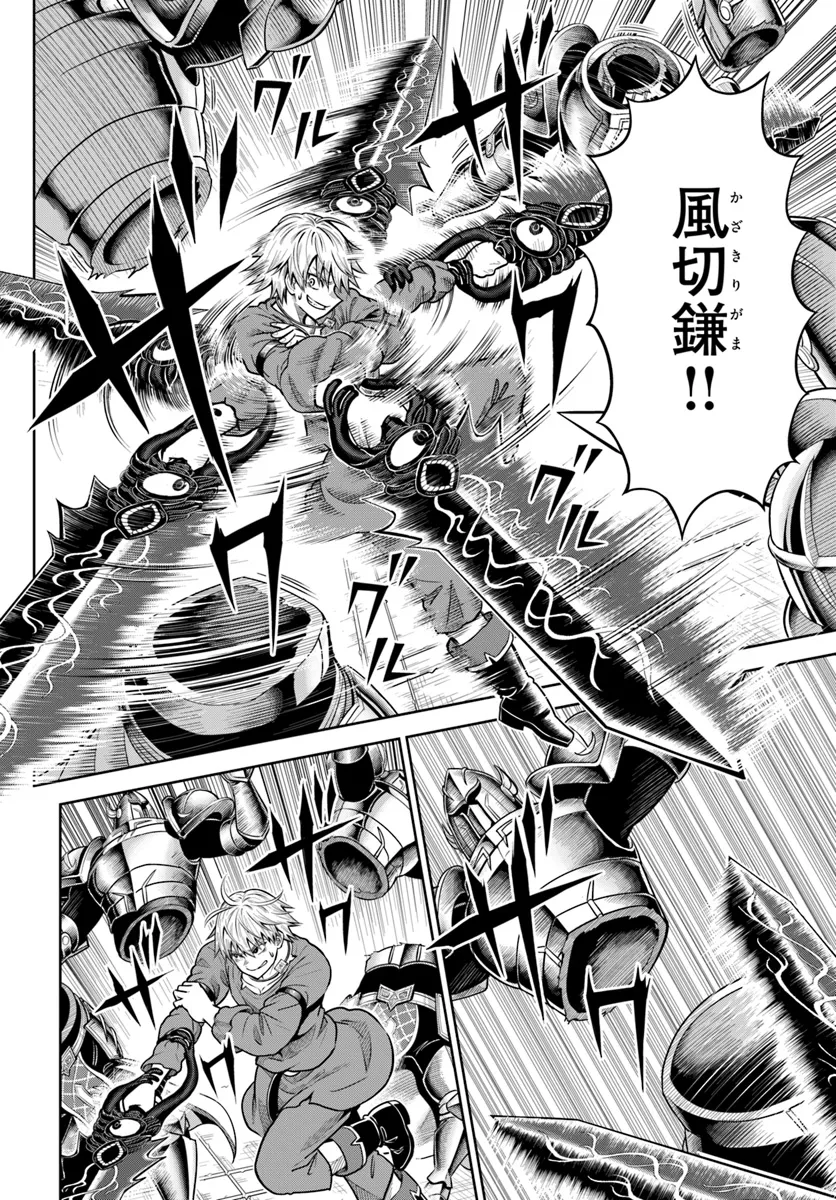 DUNGEON NI HISOMU YANDERE NA KANOJO NI ORE WA NANDO MO KOROSARERU - raw - Chapter 16.1 - https://jpdd.ccdd.to/JPDD/dungeonnihisomuyanderenakanojoniorewanandomokorosareru/161000/dq4qzk020sl.webp