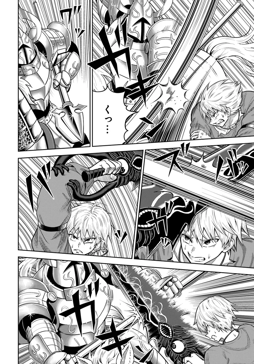 DUNGEON NI HISOMU YANDERE NA KANOJO NI ORE WA NANDO MO KOROSARERU - raw - Chapter 16.1 - https://jpdd.ccdd.to/JPDD/dungeonnihisomuyanderenakanojoniorewanandomokorosareru/161000/iyidgaa2poe.webp