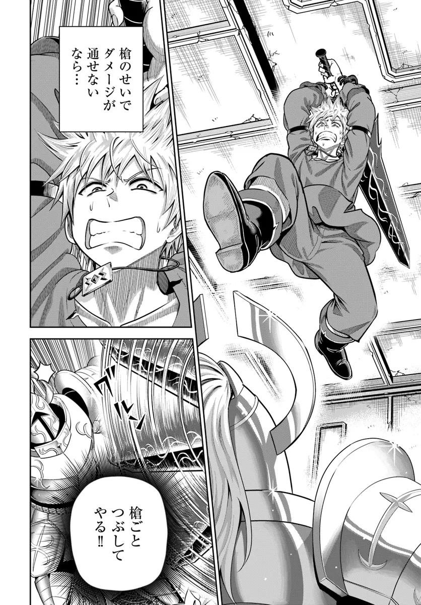 DUNGEON NI HISOMU YANDERE NA KANOJO NI ORE WA NANDO MO KOROSARERU - raw - Chapter 16.1 - https://jpdd.ccdd.to/JPDD/dungeonnihisomuyanderenakanojoniorewanandomokorosareru/161000/swd2on2yrj0.webp