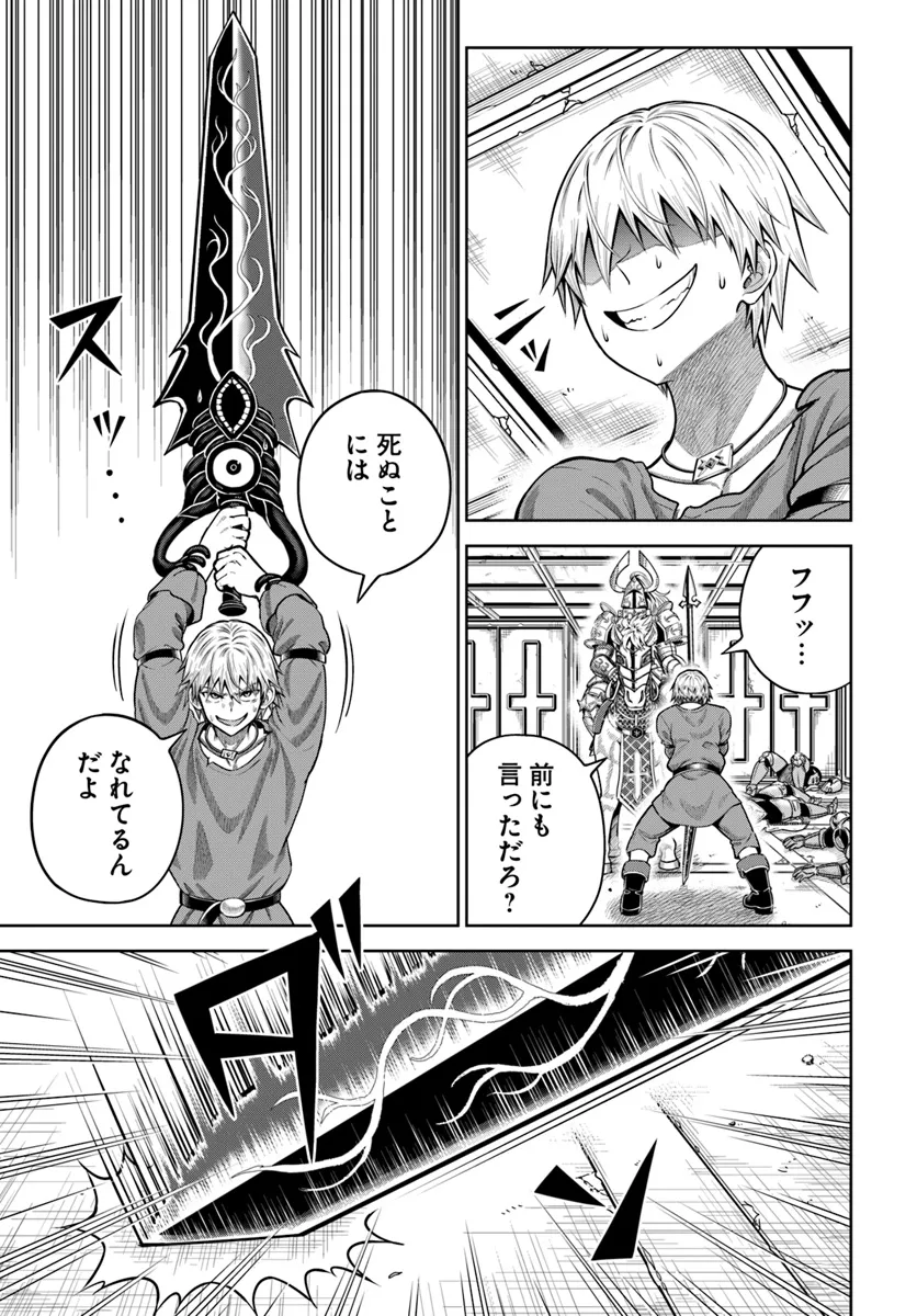 DUNGEON NI HISOMU YANDERE NA KANOJO NI ORE WA NANDO MO KOROSARERU - raw - Chapter 16.1 - https://jpdd.ccdd.to/JPDD/dungeonnihisomuyanderenakanojoniorewanandomokorosareru/161000/xgzssklw54a.webp