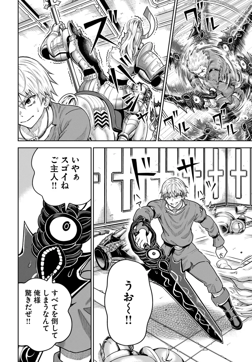 DUNGEON NI HISOMU YANDERE NA KANOJO NI ORE WA NANDO MO KOROSARERU - raw - Chapter 16.2 - https://jpdd.ccdd.to/JPDD/dungeonnihisomuyanderenakanojoniorewanandomokorosareru/162000/etupzhkdobk.webp