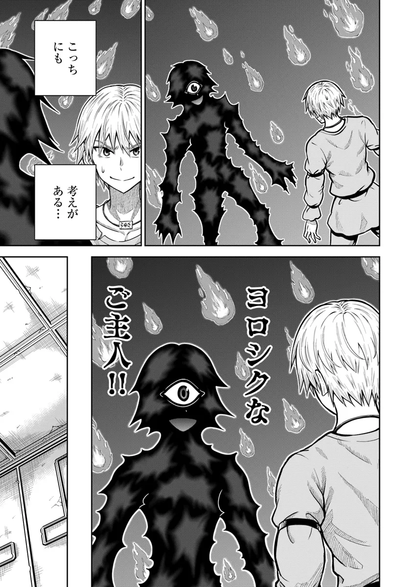 DUNGEON NI HISOMU YANDERE NA KANOJO NI ORE WA NANDO MO KOROSARERU - raw - Chapter 16.2 - https://jpdd.ccdd.to/JPDD/dungeonnihisomuyanderenakanojoniorewanandomokorosareru/162000/qyutl0celnr.webp