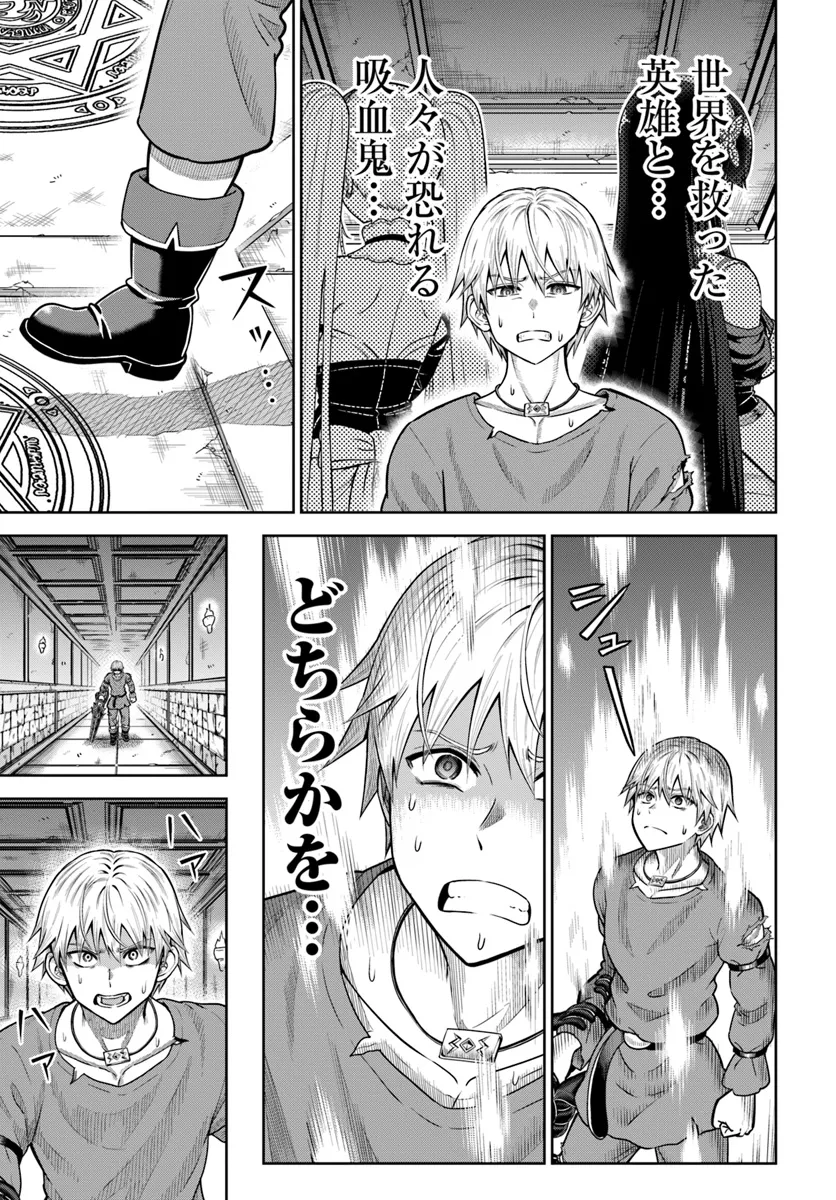 DUNGEON NI HISOMU YANDERE NA KANOJO NI ORE WA NANDO MO KOROSARERU - raw - Chapter 17.1 - https://jpdd.ccdd.to/JPDD/dungeonnihisomuyanderenakanojoniorewanandomokorosareru/171000/ocqgav34dn4.webp