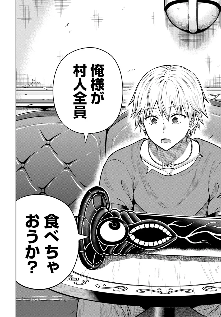 DUNGEON NI HISOMU YANDERE NA KANOJO NI ORE WA NANDO MO KOROSARERU - raw - Chapter 17.2 - https://jpdd.ccdd.to/JPDD/dungeonnihisomuyanderenakanojoniorewanandomokorosareru/172000/4iszzl4uybp.webp