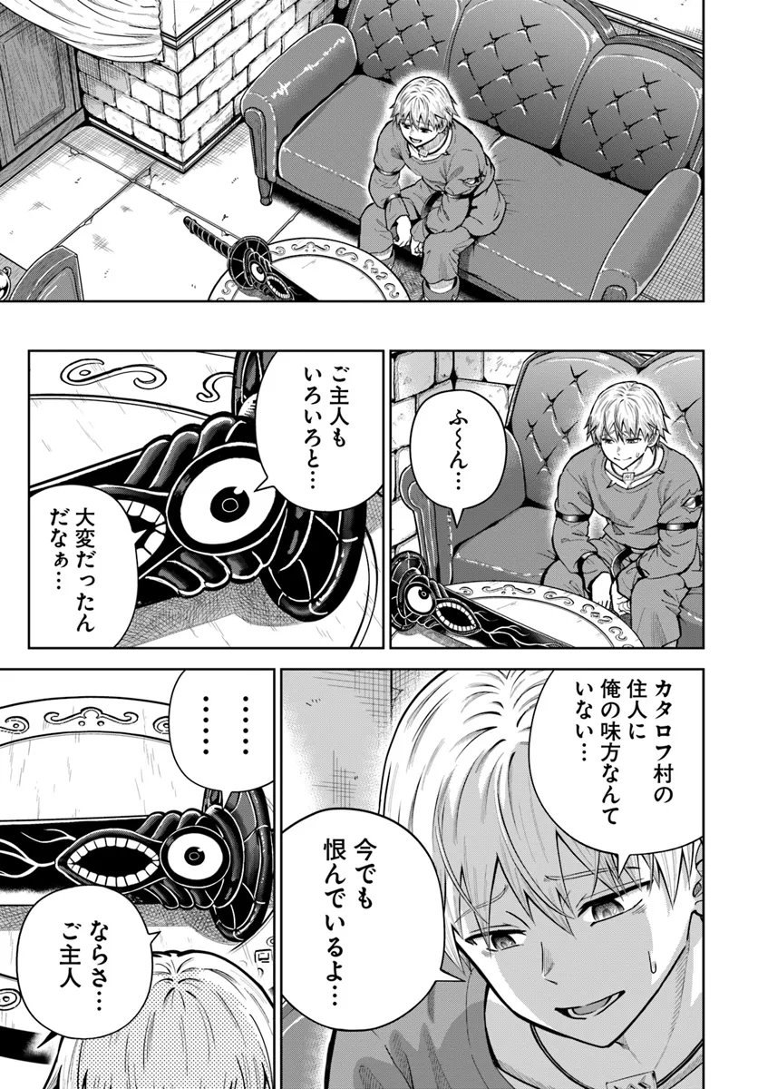 DUNGEON NI HISOMU YANDERE NA KANOJO NI ORE WA NANDO MO KOROSARERU - raw - Chapter 17.2 - https://jpdd.ccdd.to/JPDD/dungeonnihisomuyanderenakanojoniorewanandomokorosareru/172000/vcpy24yjimm.webp