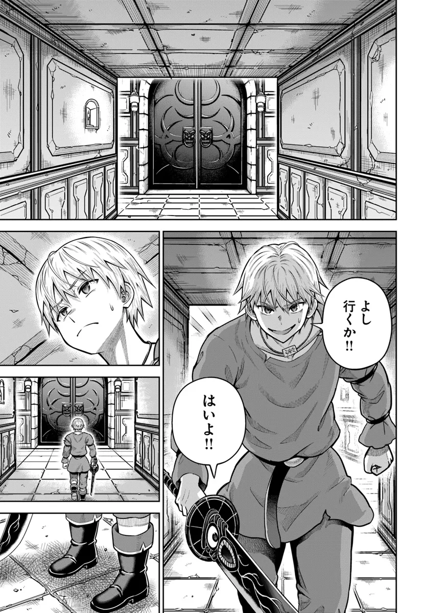 DUNGEON NI HISOMU YANDERE NA KANOJO NI ORE WA NANDO MO KOROSARERU - raw - Chapter 18.2 - https://jpdd.ccdd.to/JPDD/dungeonnihisomuyanderenakanojoniorewanandomokorosareru/182000/mhyjz2rampx.webp