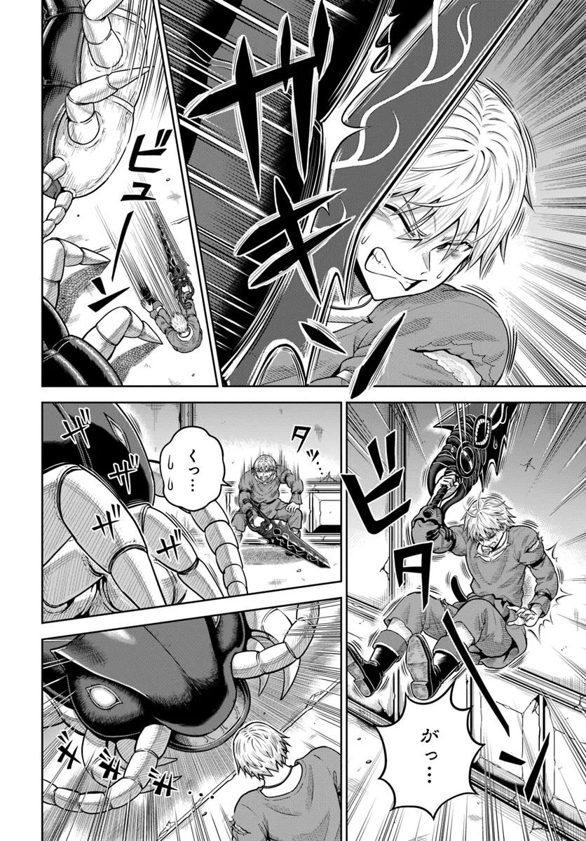 DUNGEON NI HISOMU YANDERE NA KANOJO NI ORE WA NANDO MO KOROSARERU - raw - Chapter 19.1 - https://jpdd.ccdd.to/JPDD/dungeonnihisomuyanderenakanojoniorewanandomokorosareru/191000/2vkxmnlh5nh.jpg